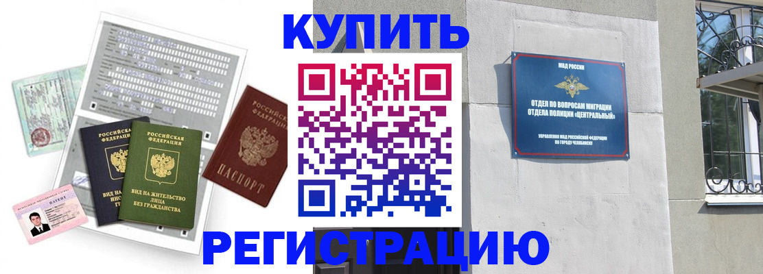 временная регистрация госуслуги в Невельске