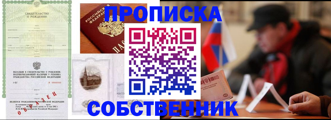 форма 3 в Невельске